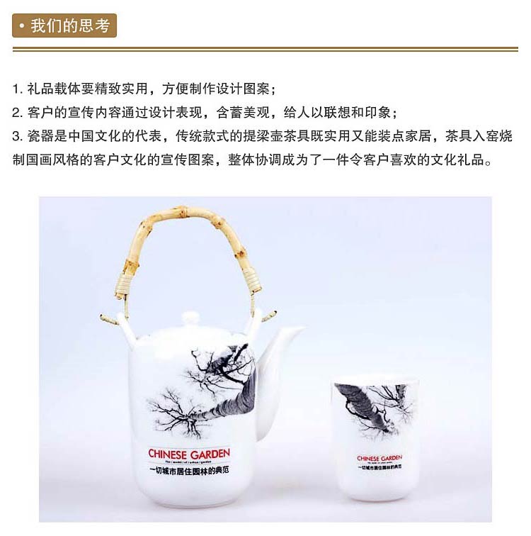 选有中国文化的礼品