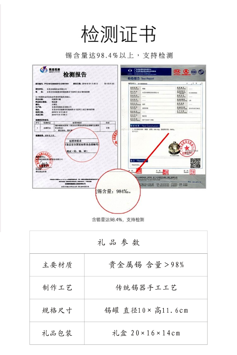 礼物精致实用 材质送检合格